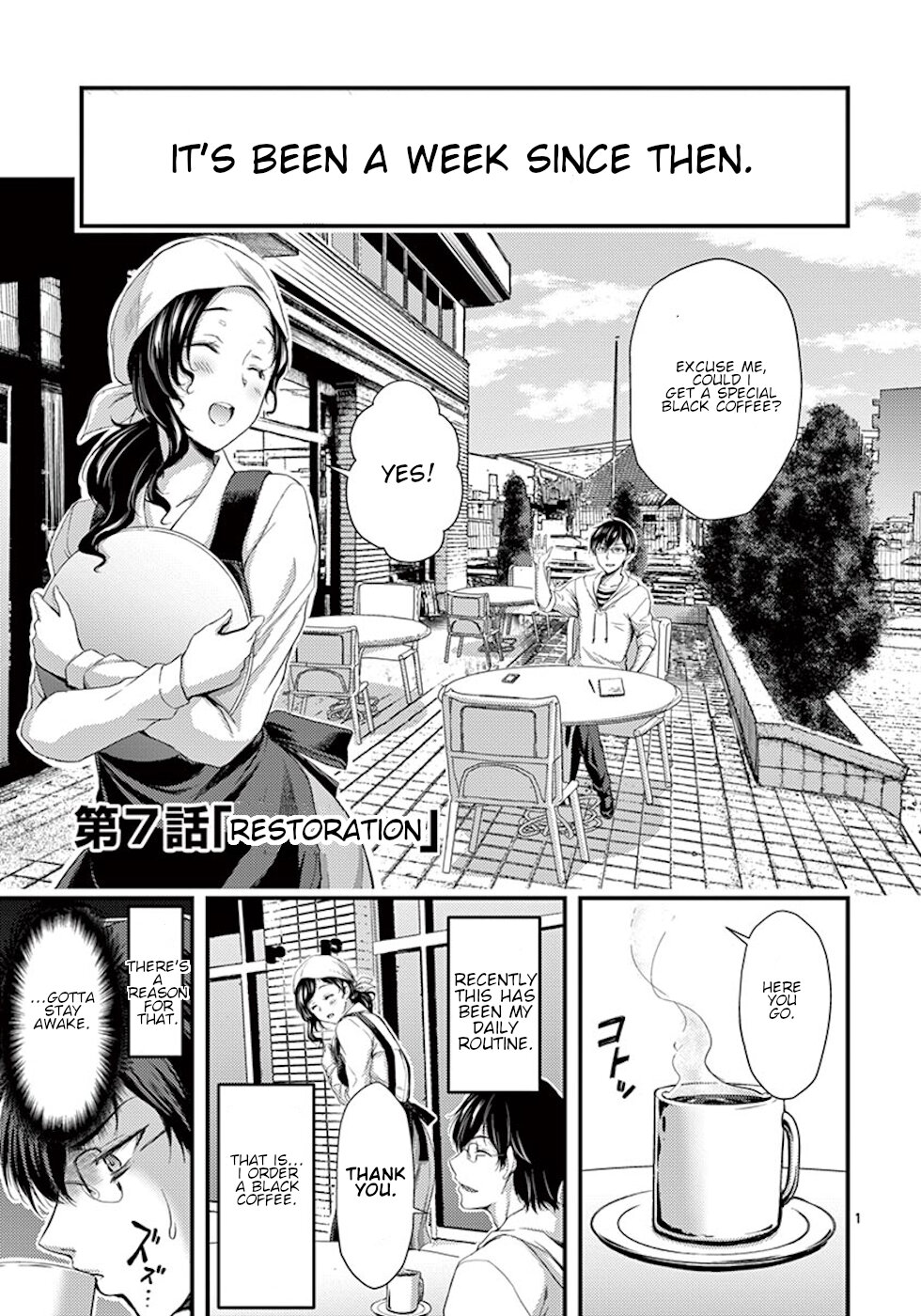 Dokuzakura Chapter 7 #1