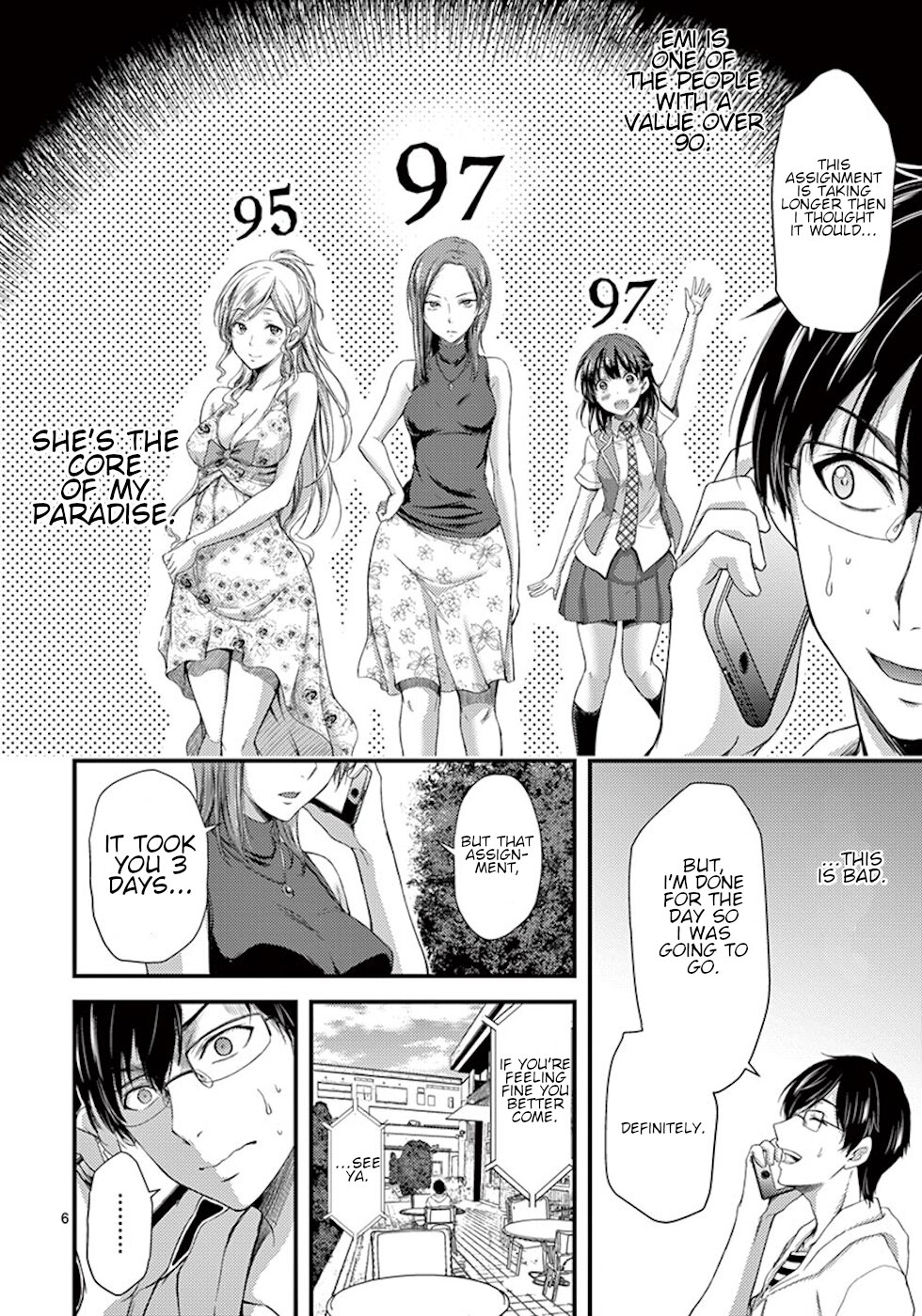 Dokuzakura Chapter 7 #6