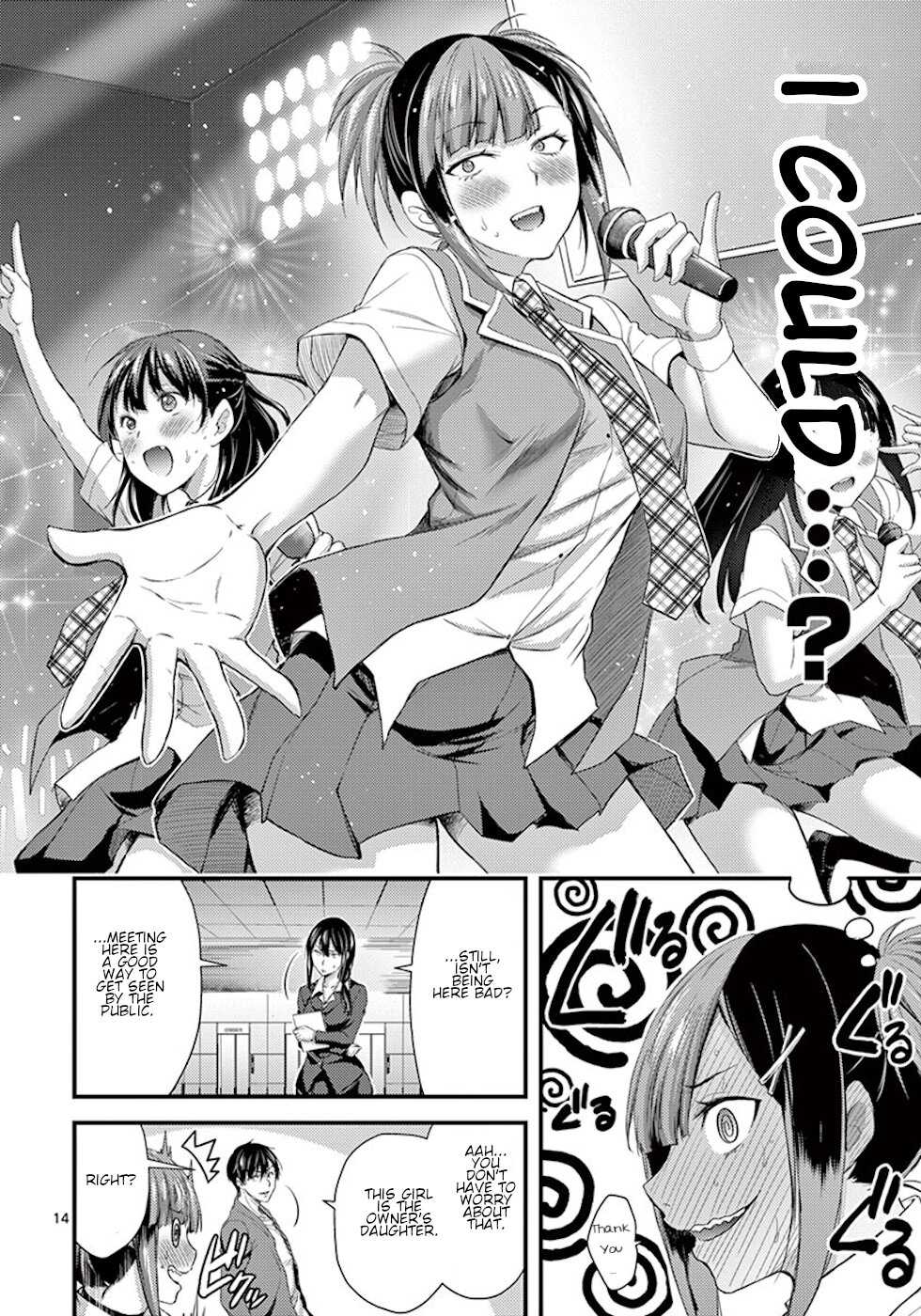 Dokuzakura Chapter 6 #14