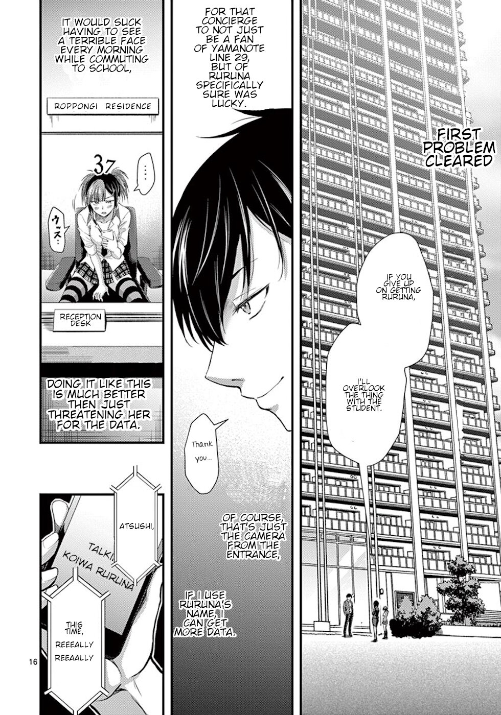 Dokuzakura Chapter 6 #16