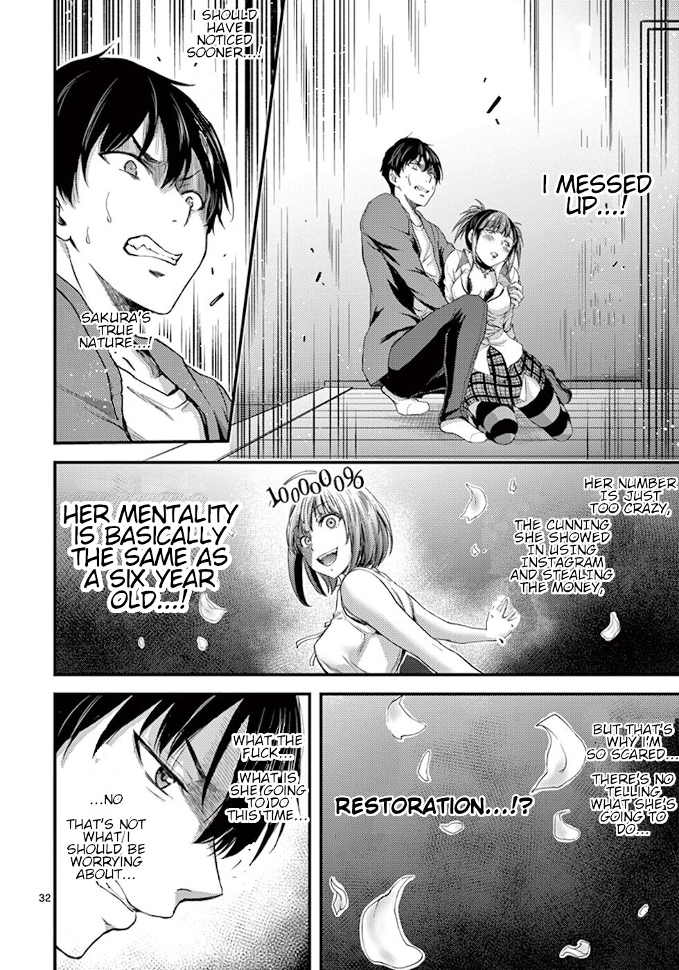 Dokuzakura Chapter 6 #32