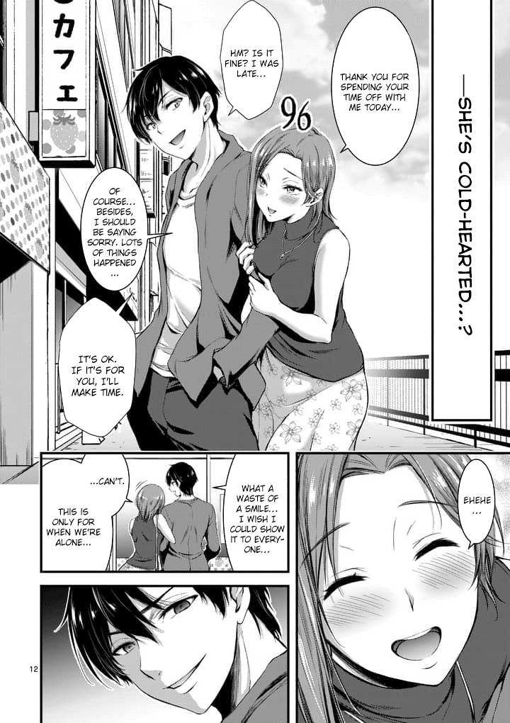 Dokuzakura Chapter 1 #12