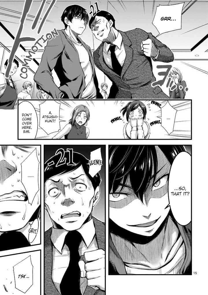 Dokuzakura Chapter 1 #15