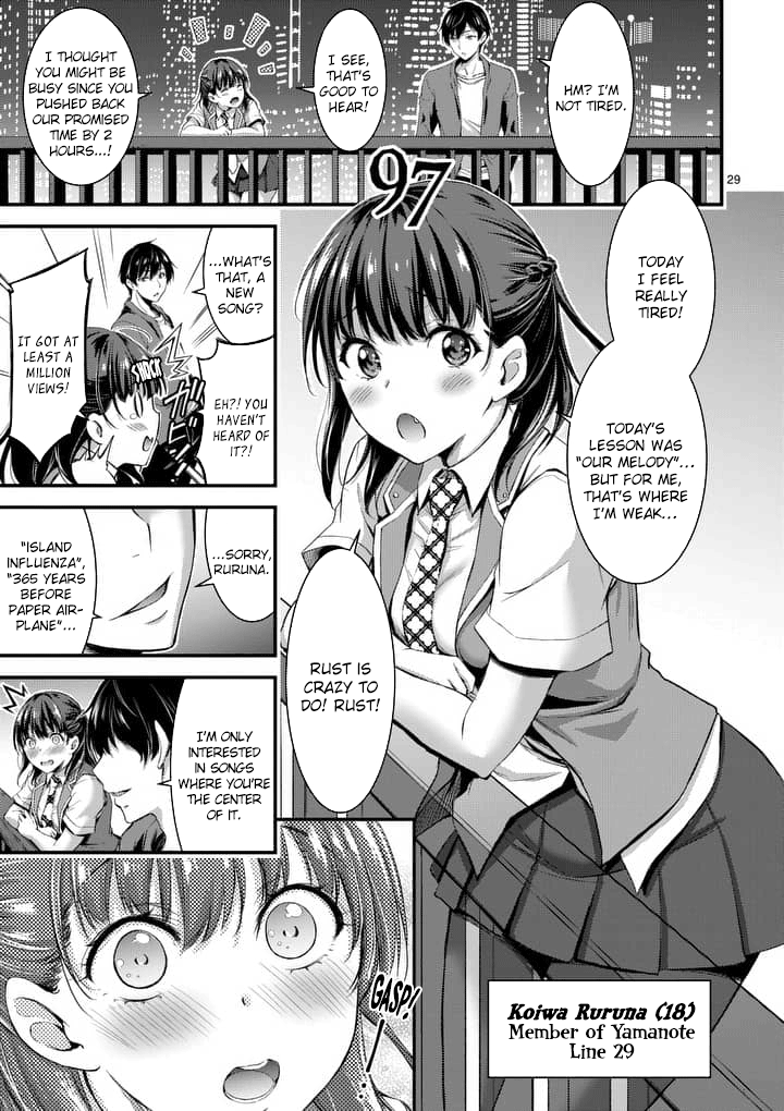 Dokuzakura Chapter 1 #29