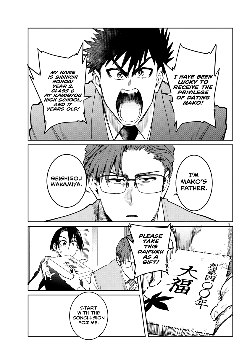 Do Chokkyuu Kareshi X Kanojo Chapter 33 #4