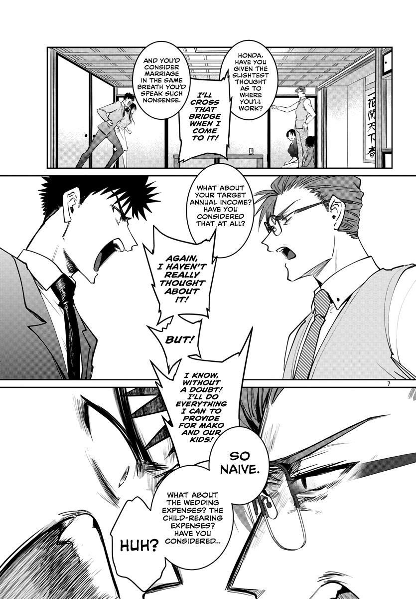 Do Chokkyuu Kareshi X Kanojo Chapter 33 #8