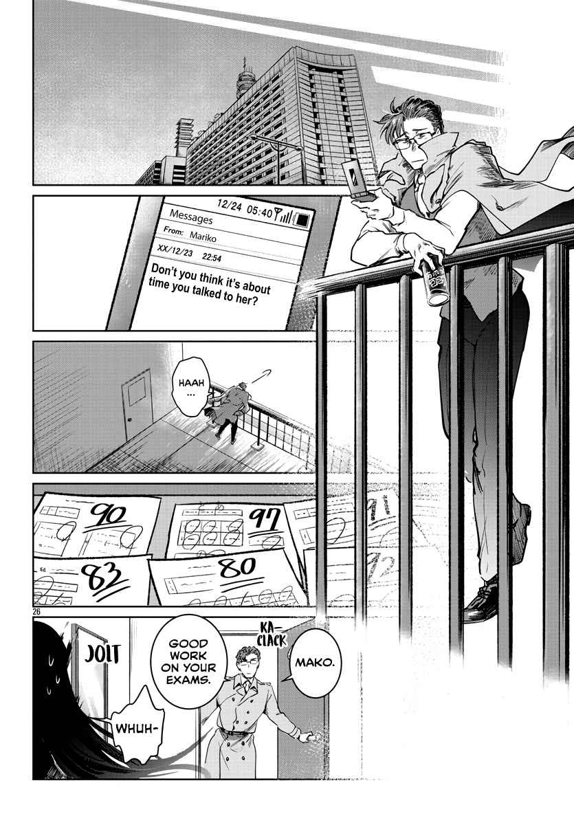 Do Chokkyuu Kareshi X Kanojo Chapter 33 #27