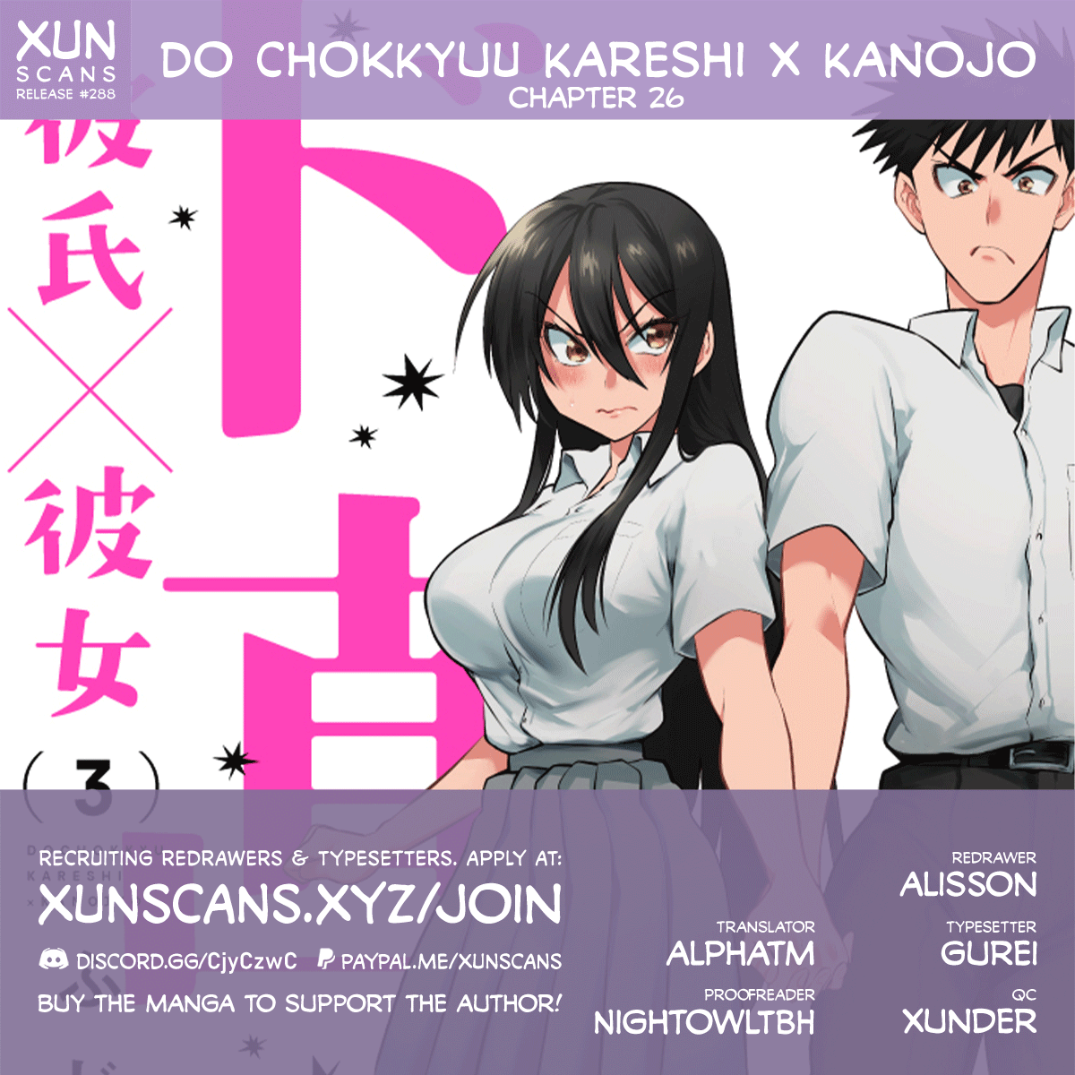 Do Chokkyuu Kareshi X Kanojo Chapter 26 #1