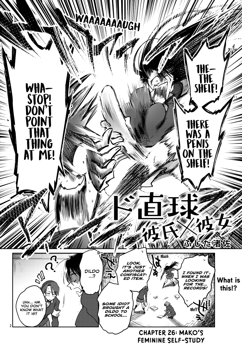 Do Chokkyuu Kareshi X Kanojo Chapter 26 #3