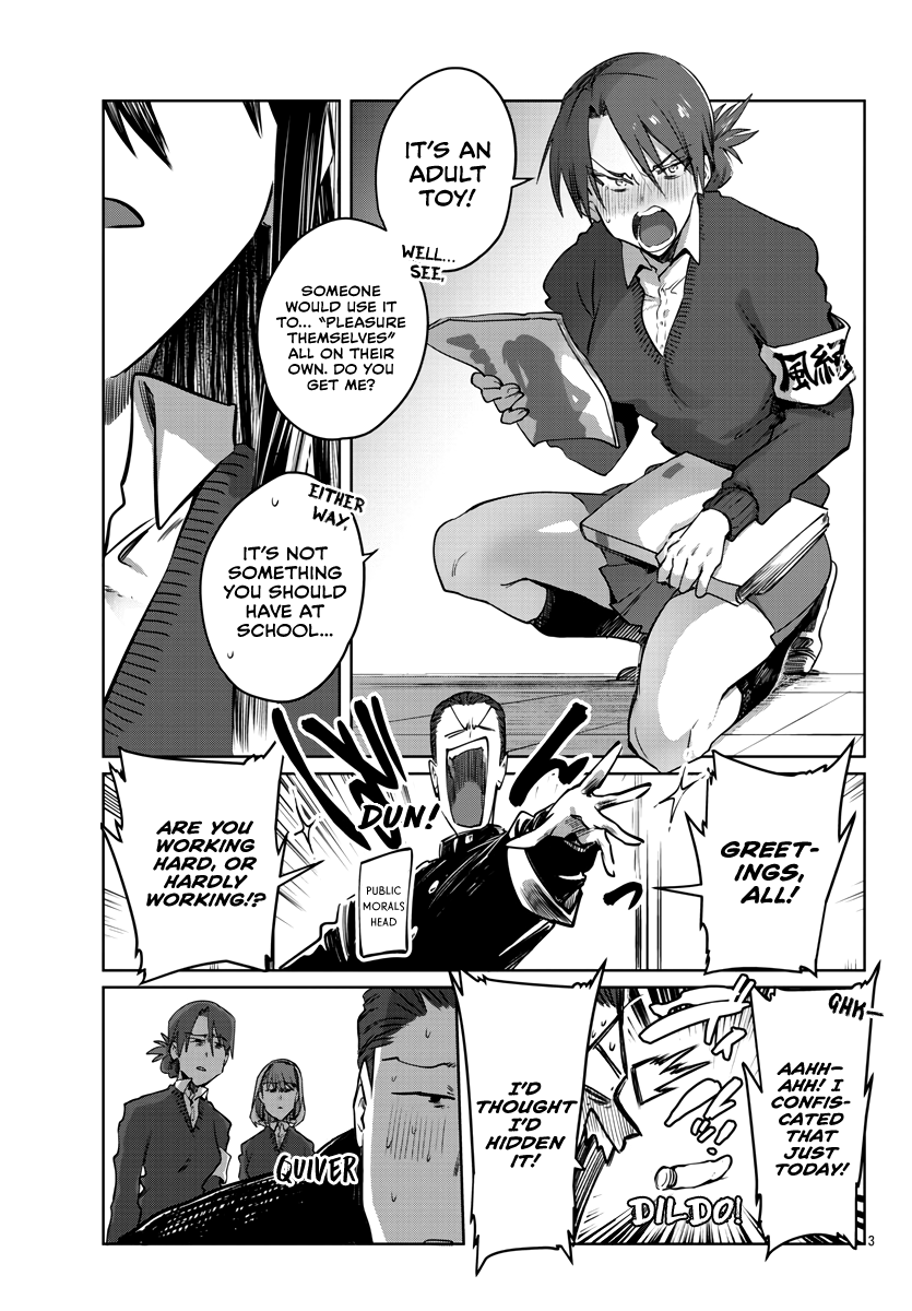 Do Chokkyuu Kareshi X Kanojo Chapter 26 #4