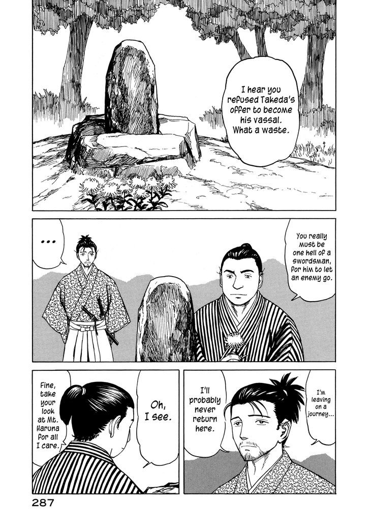 Yuki No Touge Tsurugi No Mai Chapter 9 #20