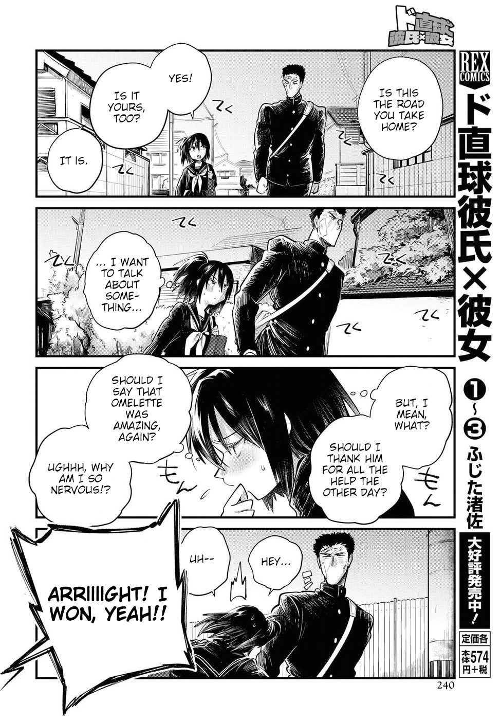 Do Chokkyuu Kareshi X Kanojo Chapter 23 #6