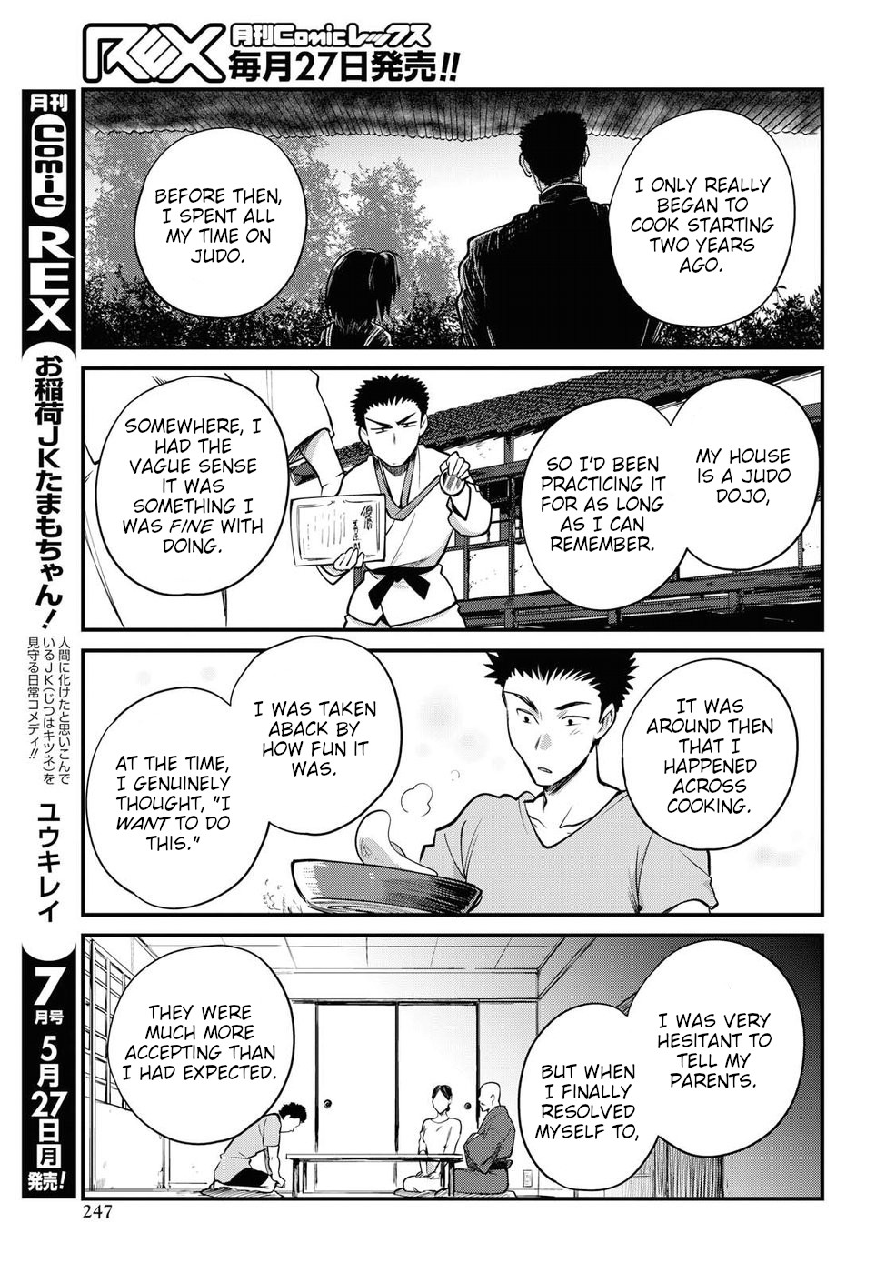 Do Chokkyuu Kareshi X Kanojo Chapter 23 #13