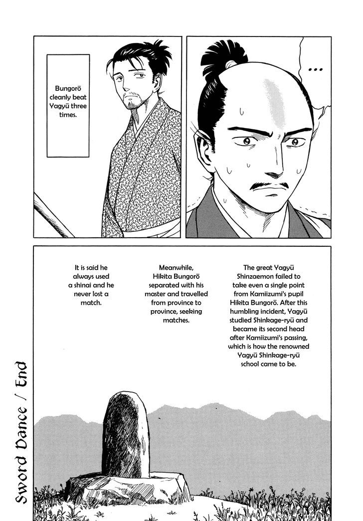 Yuki No Touge Tsurugi No Mai Chapter 9 #33