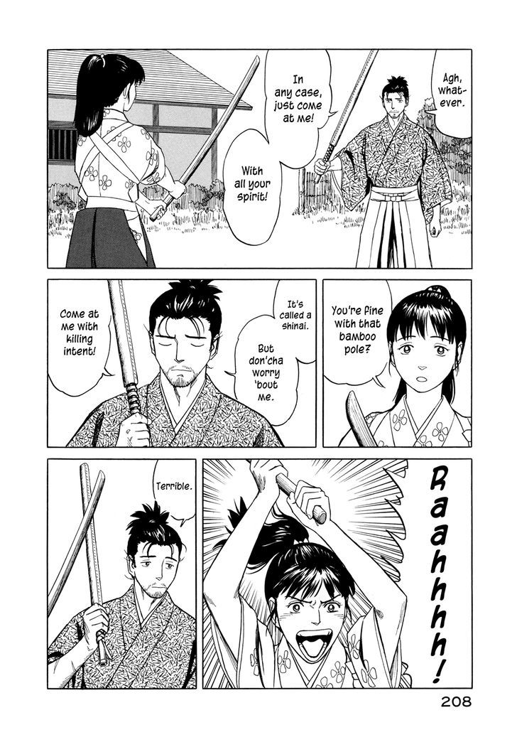 Yuki No Touge Tsurugi No Mai Chapter 6 #5