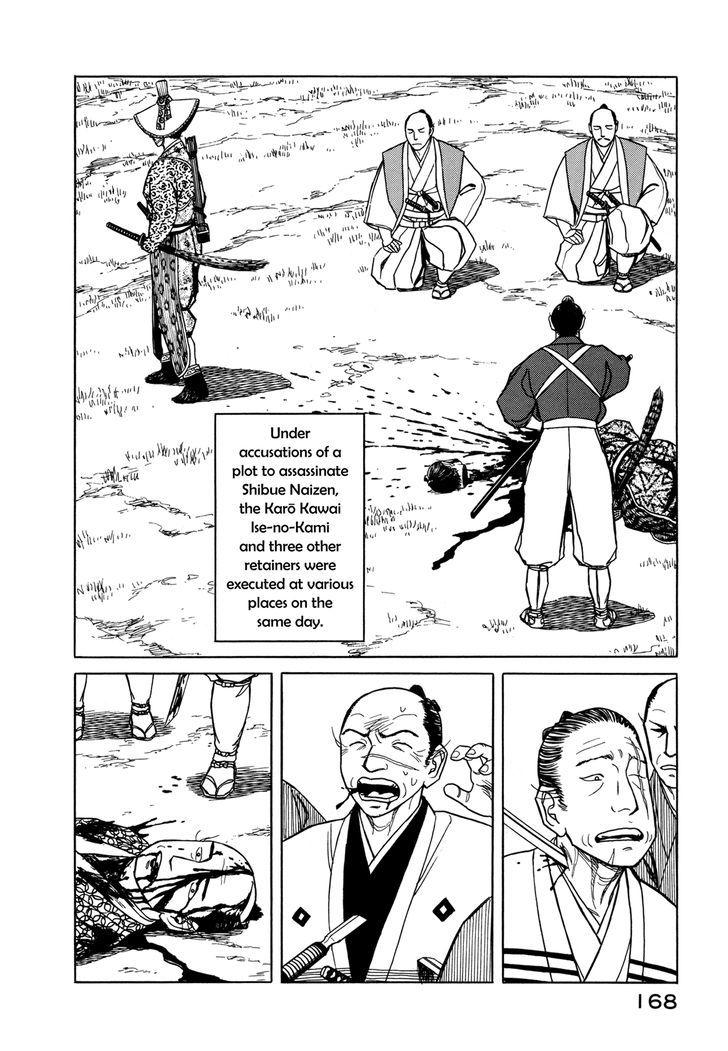 Yuki No Touge Tsurugi No Mai Chapter 4 #39