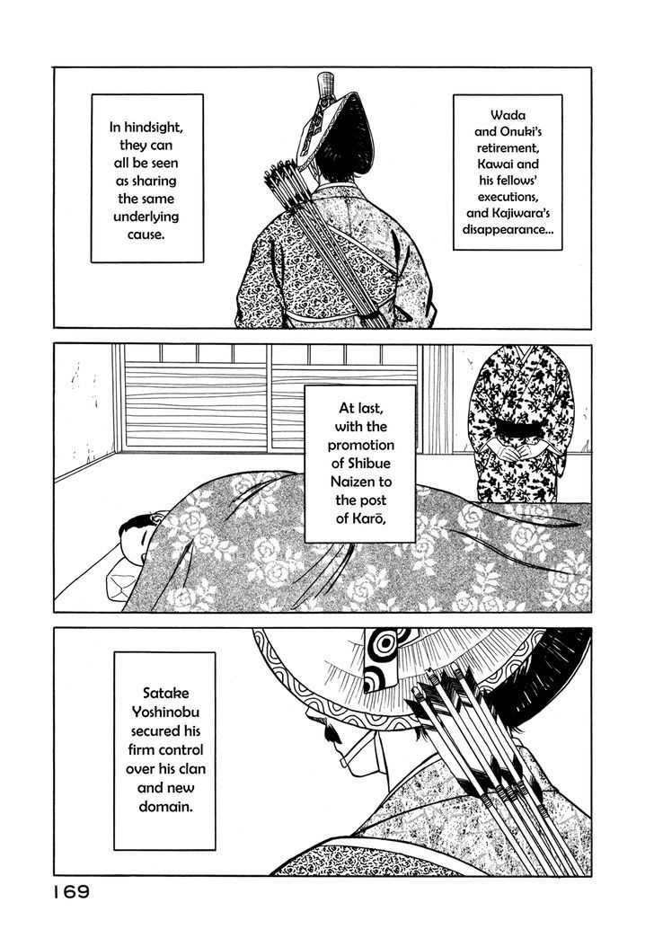 Yuki No Touge Tsurugi No Mai Chapter 4 #40