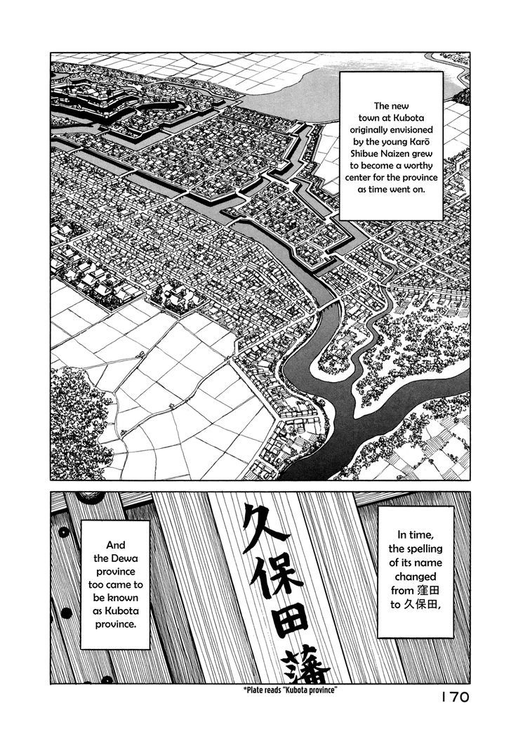 Yuki No Touge Tsurugi No Mai Chapter 4 #41