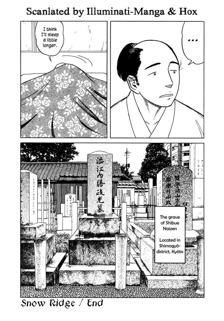 Yuki No Touge Tsurugi No Mai Chapter 4 #44