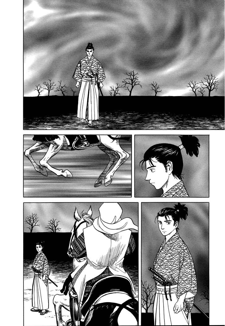 Yuki No Touge Tsurugi No Mai Chapter 2 #2