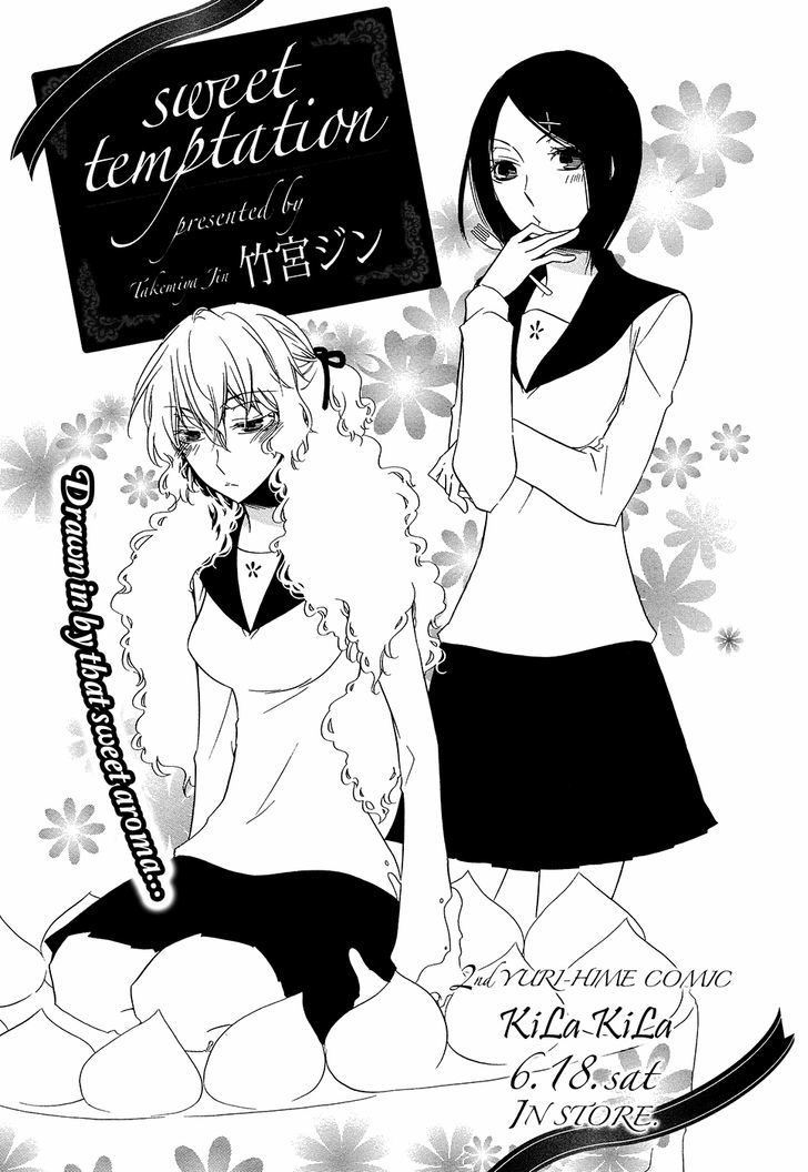 Koi No Kaori (Takemiya Jin) Chapter 3 #3