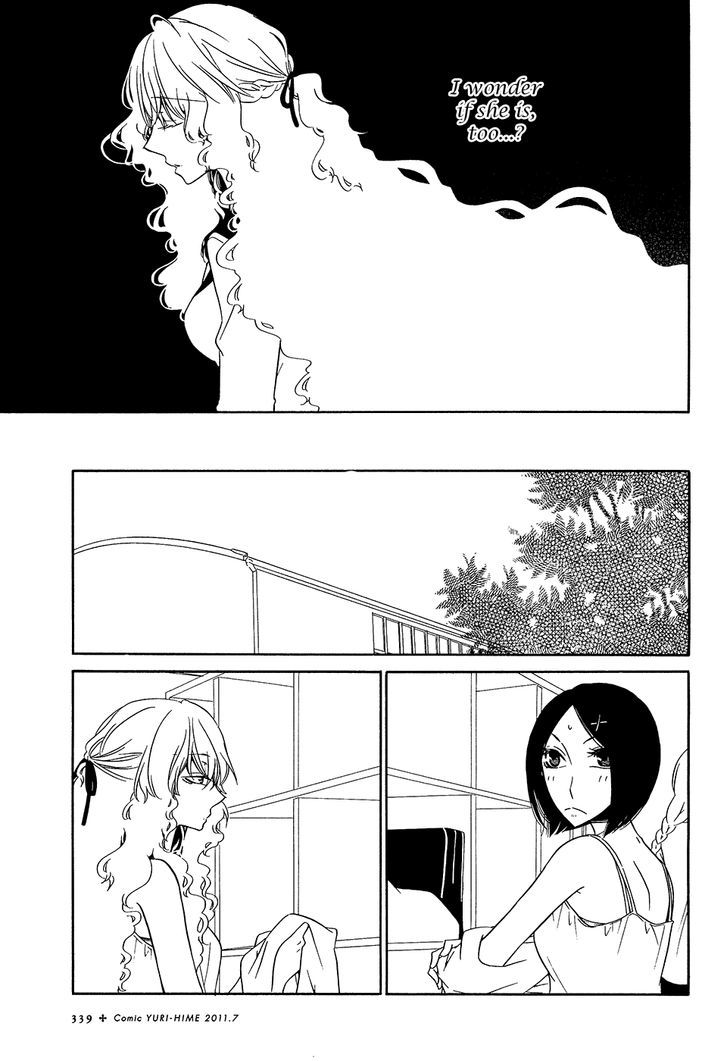 Koi No Kaori (Takemiya Jin) Chapter 3 #11