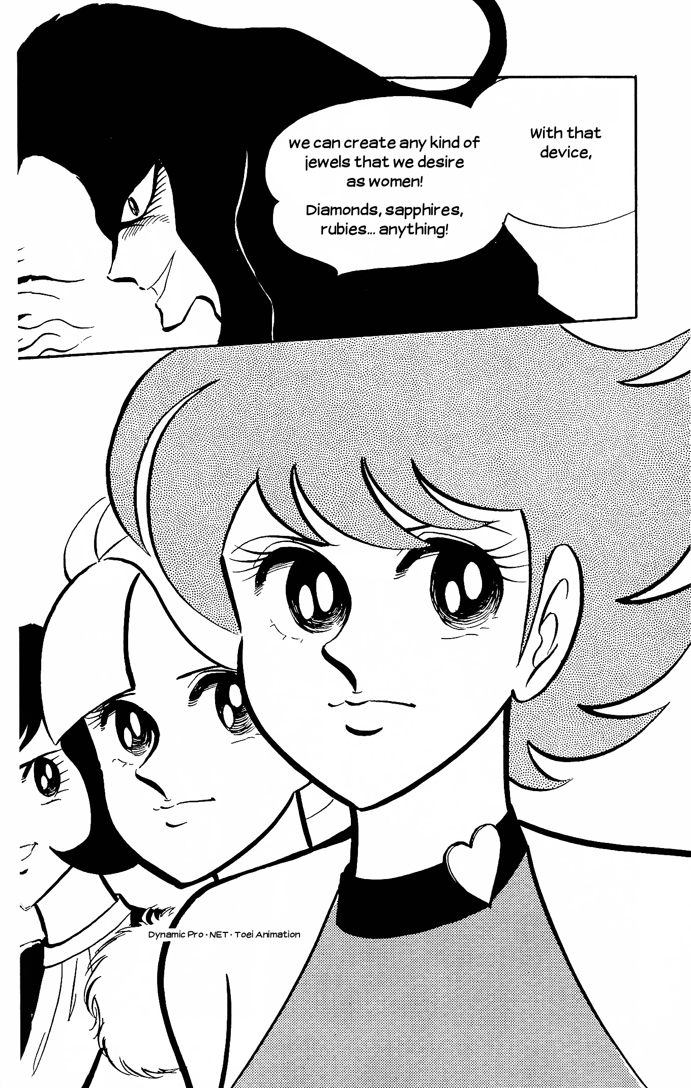 Cutey Honey Chapter 6 #2