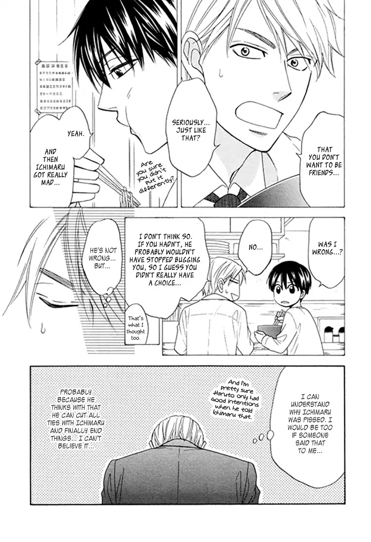 Heart No Kakurega Chapter 21 #4