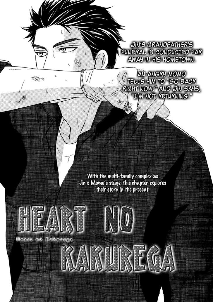 Heart No Kakurega Chapter 11 #7