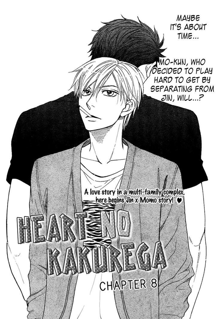 Heart No Kakurega Chapter 8 #6