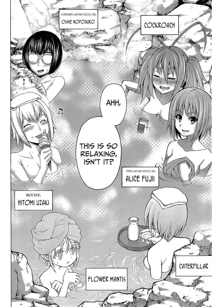 Six Girls In A Hot Spring Chapter 1 #2