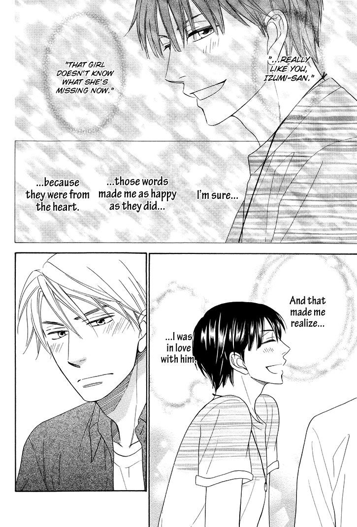 Heart No Kakurega Chapter 4 #14