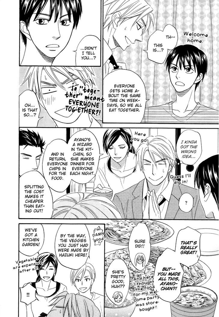 Heart No Kakurega Chapter 2 #13