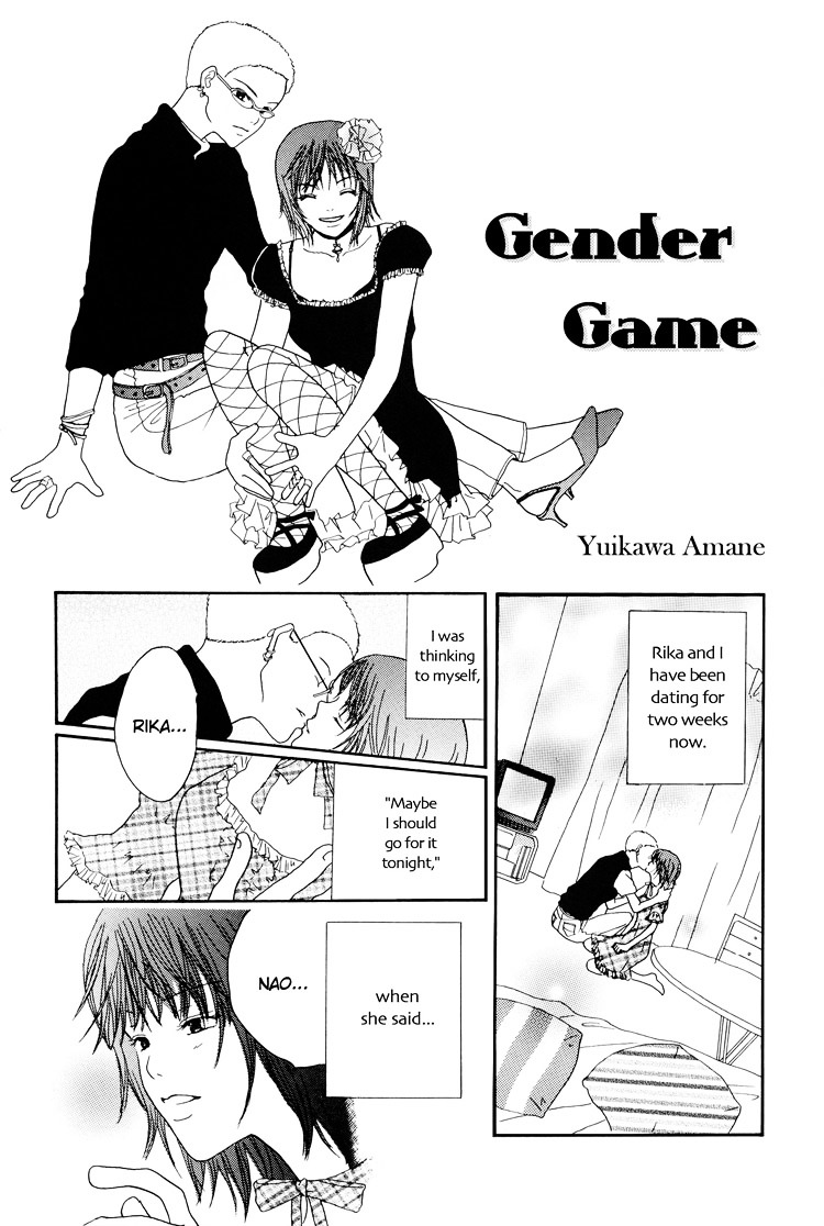 Gender Game Chapter 0 #2