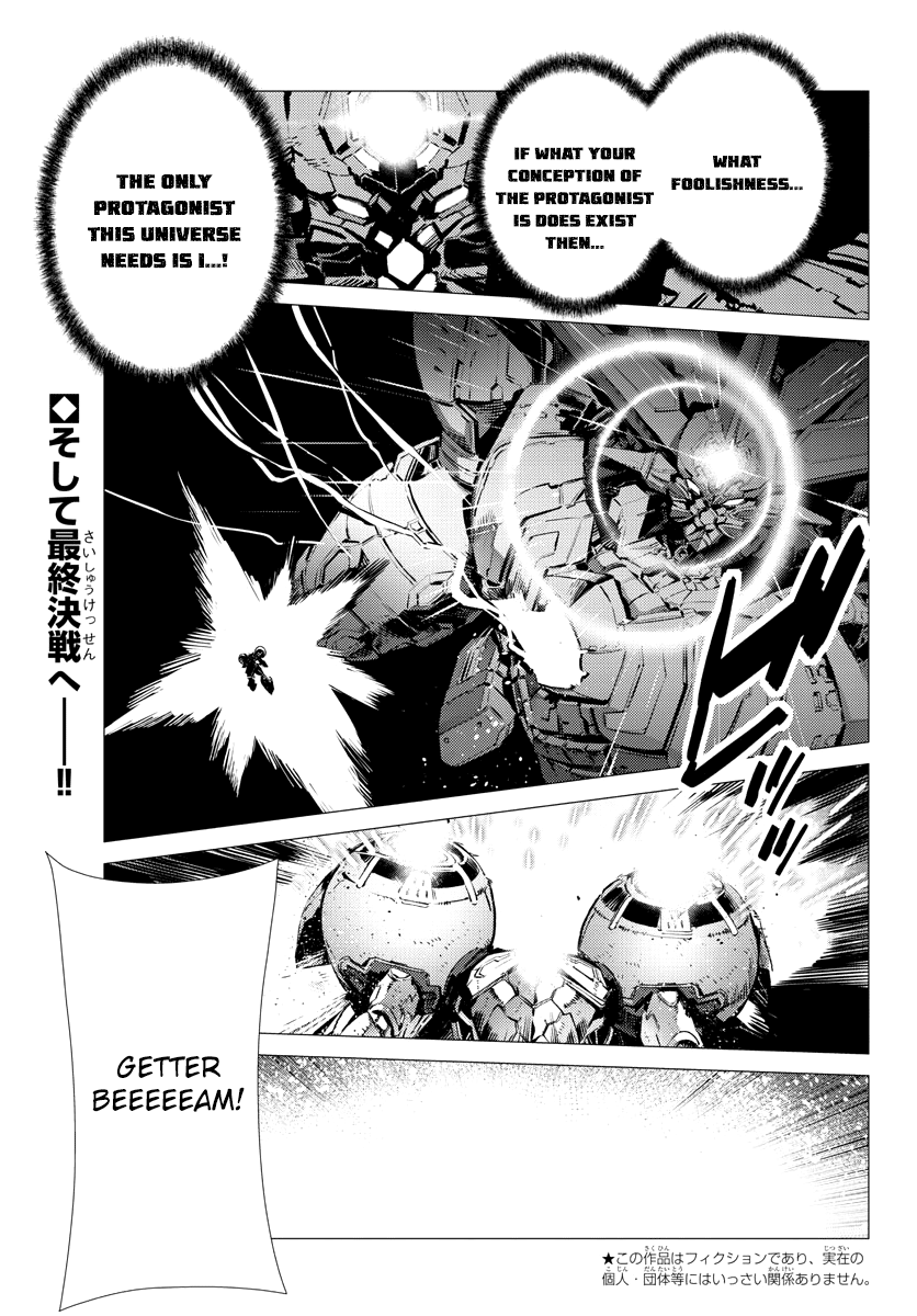 Getter Robot Devolution - Uchuu Saigo No 3-Bunkan Chapter 38 #2