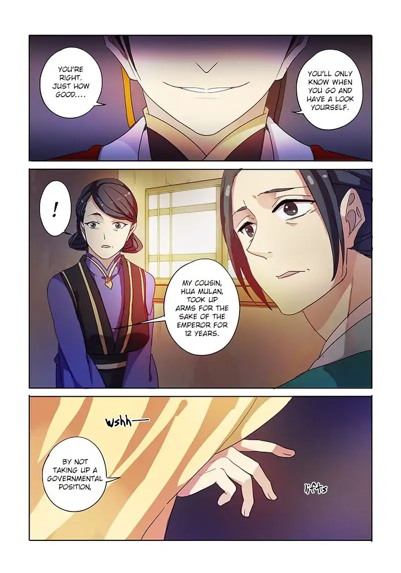 Mulan Has No Elder Brother Chapter 1 #4