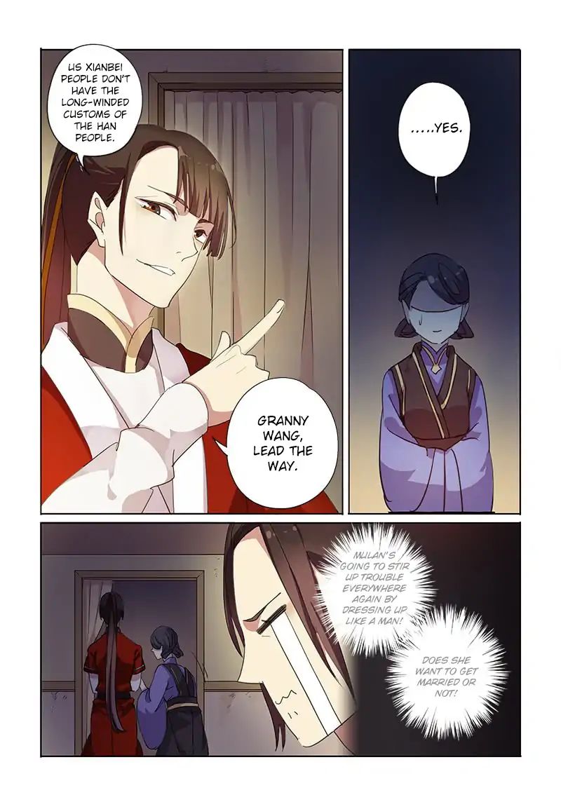 Mulan Has No Elder Brother Chapter 1 #6