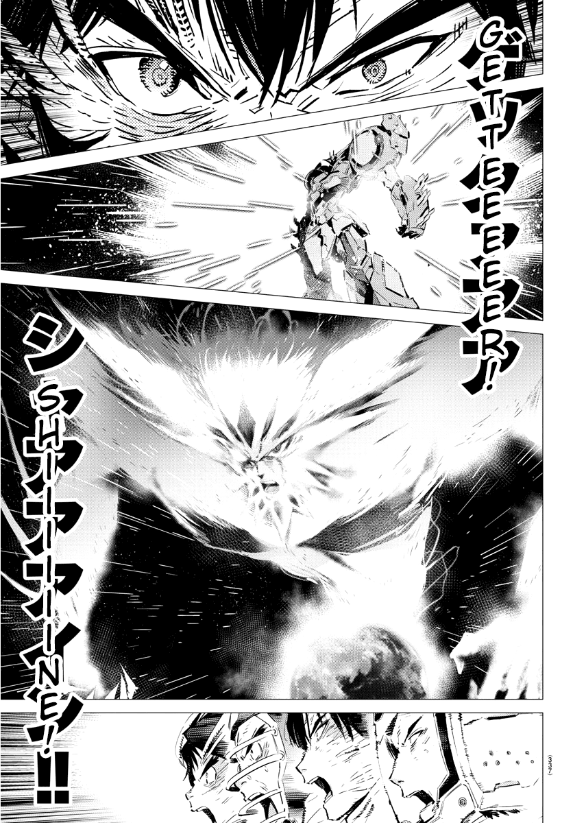 Getter Robot Devolution - Uchuu Saigo No 3-Bunkan Chapter 38 #12