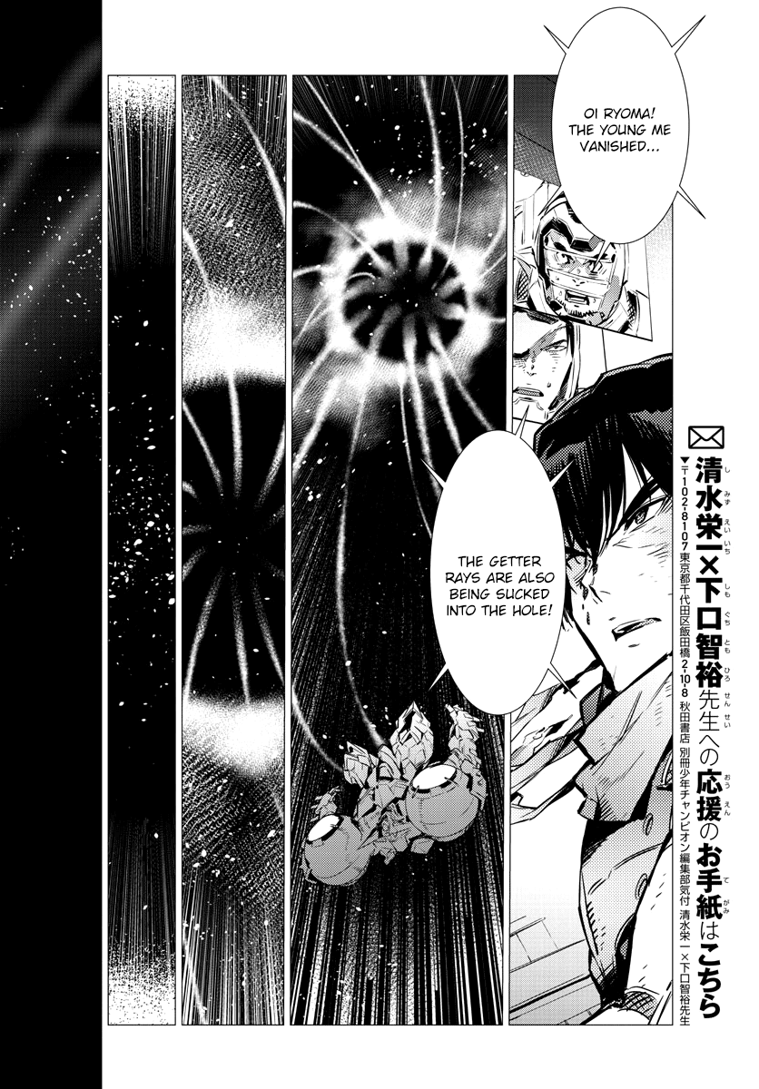 Getter Robot Devolution - Uchuu Saigo No 3-Bunkan Chapter 38 #20