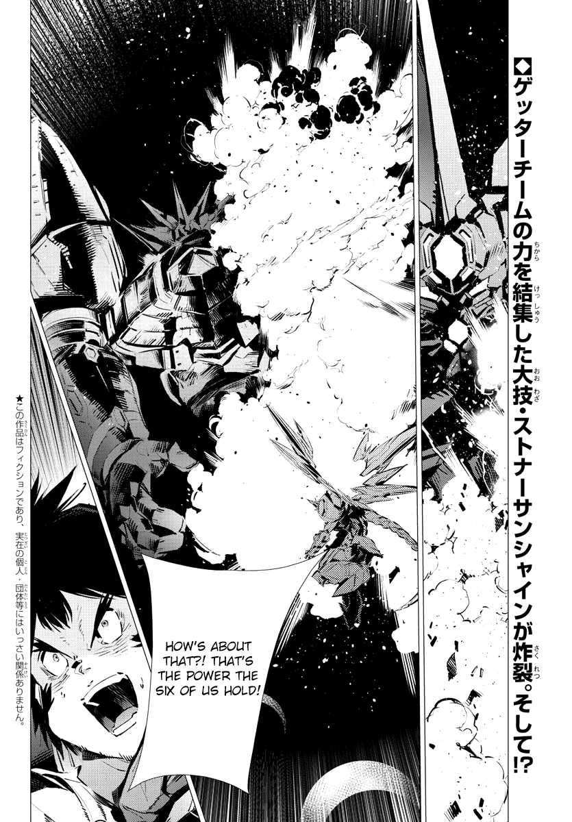 Getter Robot Devolution - Uchuu Saigo No 3-Bunkan Chapter 36 #2