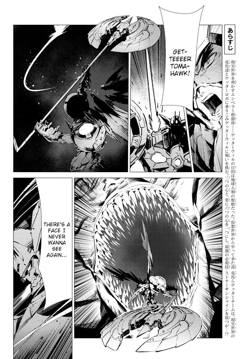 Getter Robot Devolution - Uchuu Saigo No 3-Bunkan Chapter 36 #4