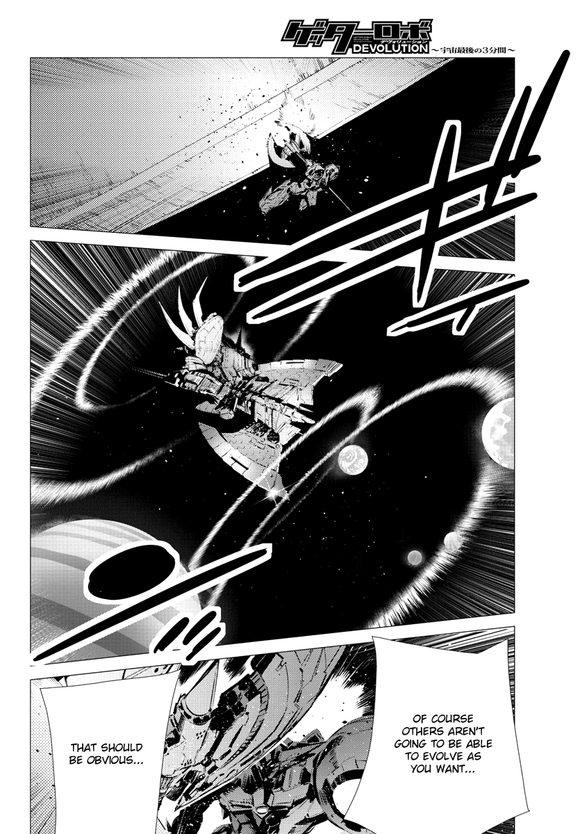 Getter Robot Devolution - Uchuu Saigo No 3-Bunkan Chapter 37 #12