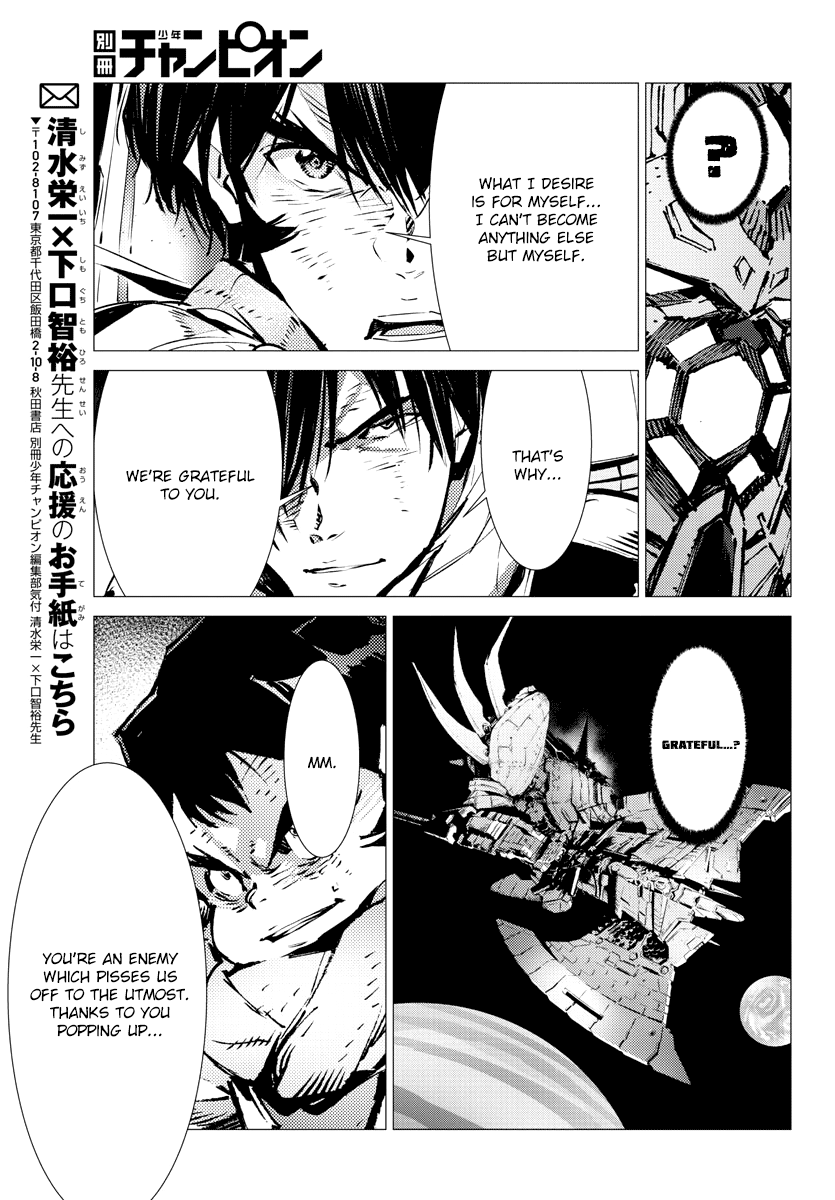 Getter Robot Devolution - Uchuu Saigo No 3-Bunkan Chapter 37 #13