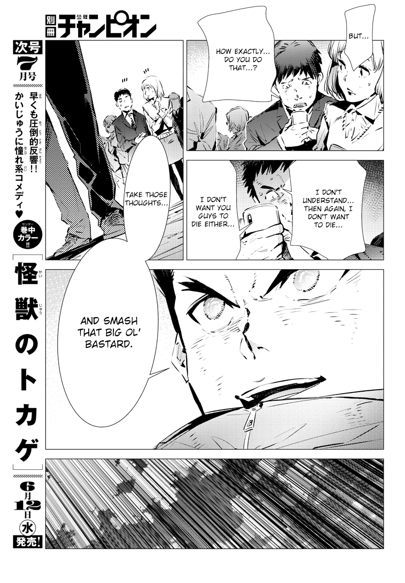 Getter Robot Devolution - Uchuu Saigo No 3-Bunkan Chapter 37 #19