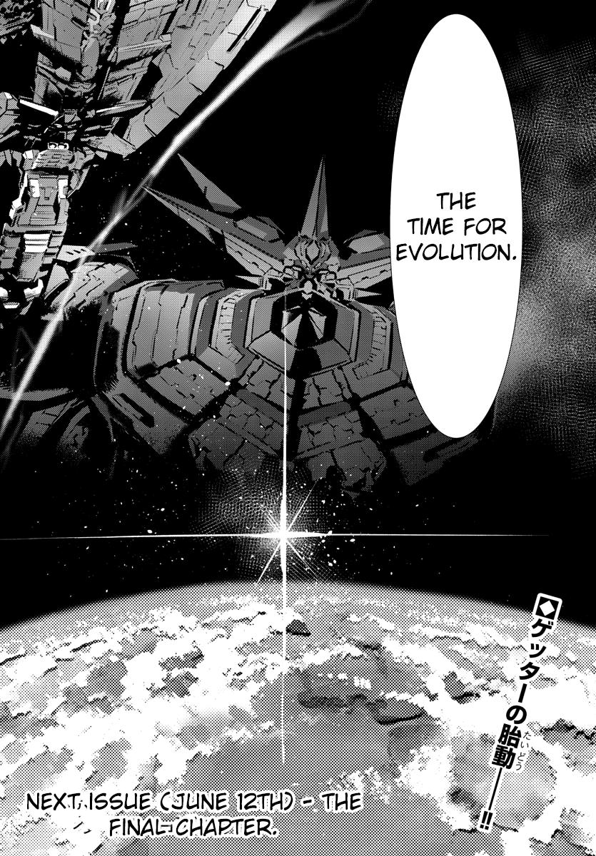 Getter Robot Devolution - Uchuu Saigo No 3-Bunkan Chapter 37 #24