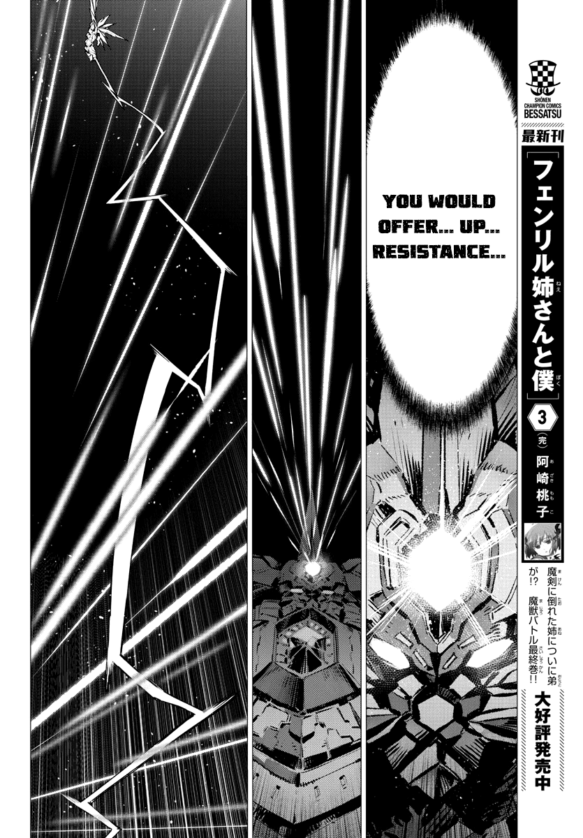 Getter Robot Devolution - Uchuu Saigo No 3-Bunkan Chapter 35 #16