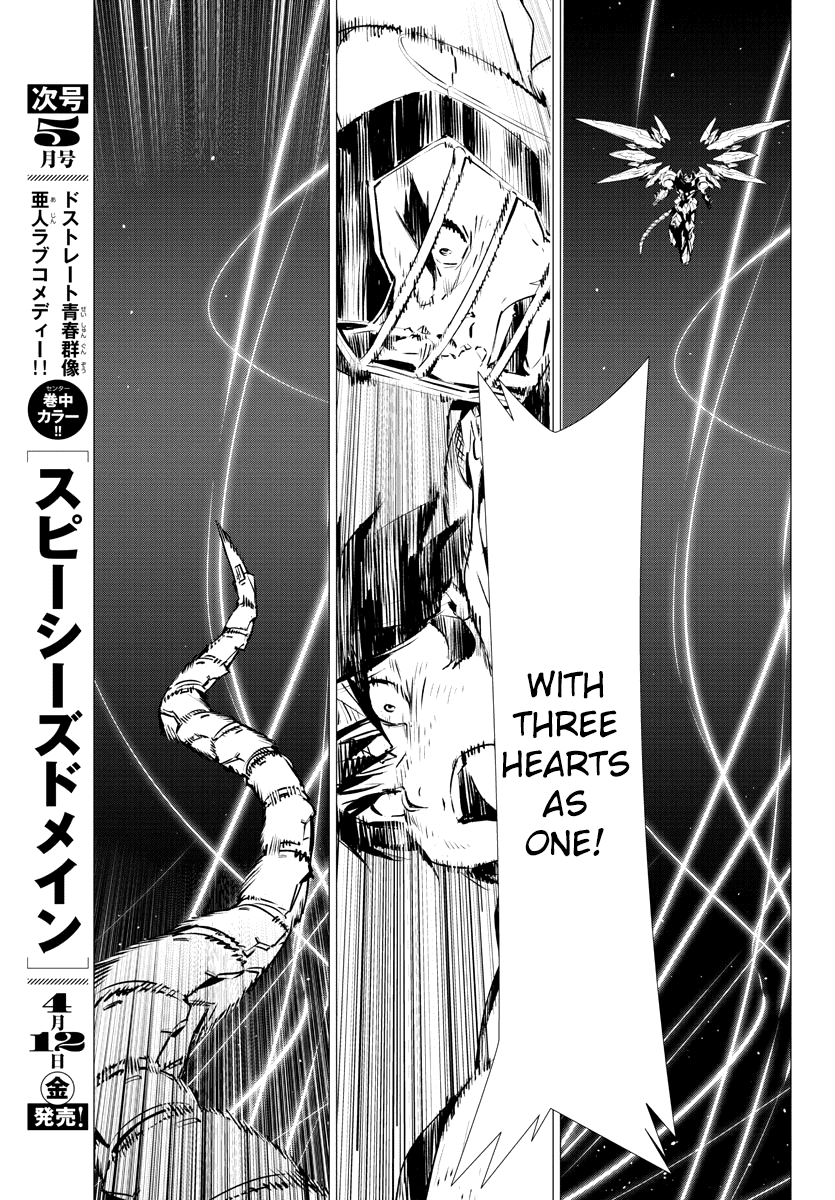 Getter Robot Devolution - Uchuu Saigo No 3-Bunkan Chapter 35 #17