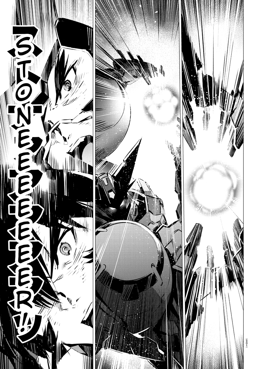 Getter Robot Devolution - Uchuu Saigo No 3-Bunkan Chapter 35 #19