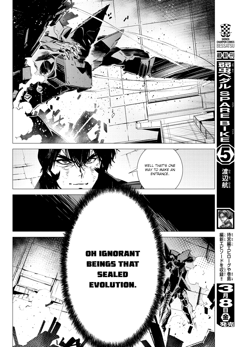 Getter Robot Devolution - Uchuu Saigo No 3-Bunkan Chapter 34 #10