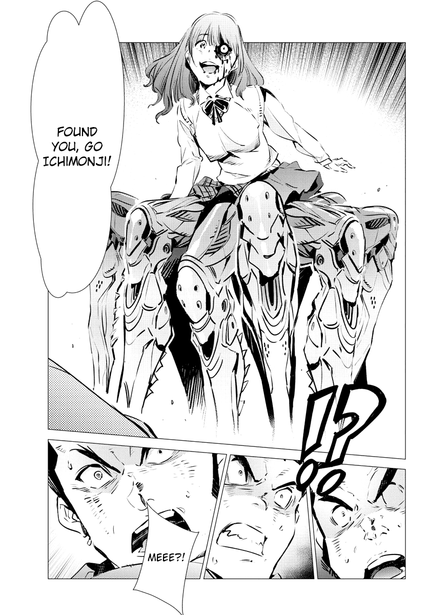 Getter Robot Devolution - Uchuu Saigo No 3-Bunkan Chapter 32 #7